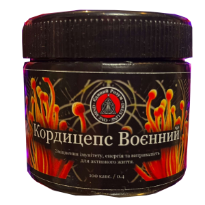 Cordyceps Military Capsules