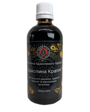 Натуральна настоянка з бджолиного підмору «Бджолина Крапля»