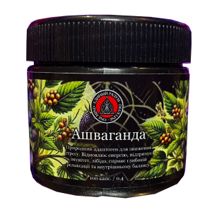 Superfood Ashwagandha pure in capsules 100 pcs