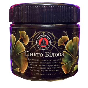 Ginkgo Biloba