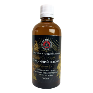 Настойка на Цвіті Каштана 90° “Судинний захист”