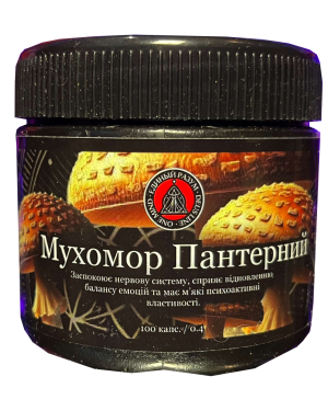 Panther Amanita Capsules