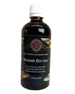 Настойка на восковой моли (ПЖВМ) “Живий Вогонь” 100мл с дозатором