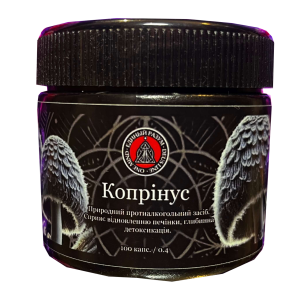 Remedy for alcohol addiction Coprinus mushroom